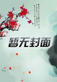 全民决斗:开局一套阴