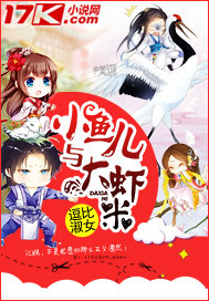 小鱼儿与花无缺分集剧情